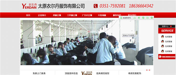 ̫ԭ�������޹�˾