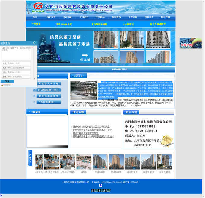 ��ͬ�����⽨��װ��