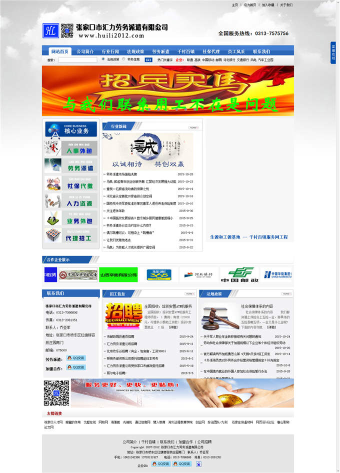  �żҿ��л���������ǲ���޹�˾