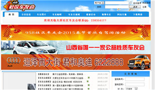 ̫ԭ�������ѻ�