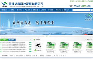 ���������Ӱ��οƼ���չ���޹�˾