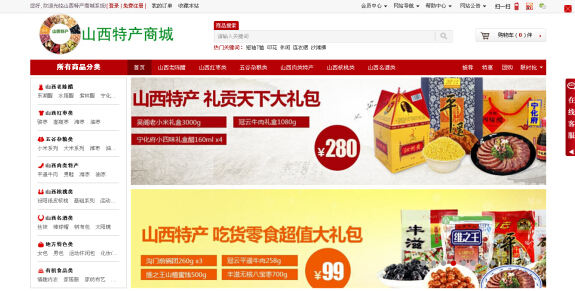 ɽ���ز��̳�