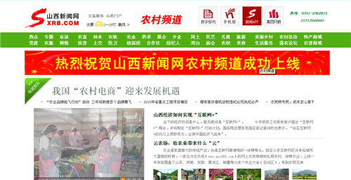 ɽ��������ũ���ز�