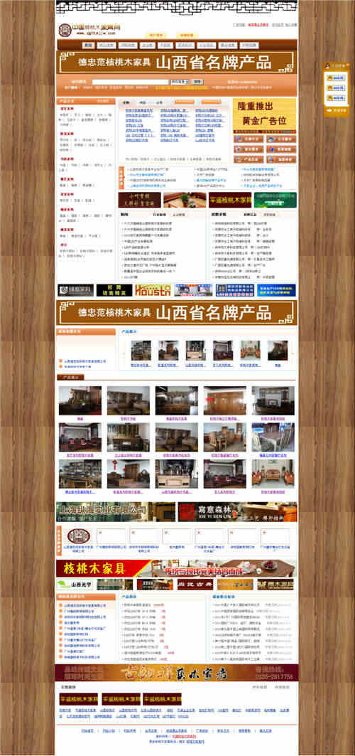 �й�����ľ�Ҿ���