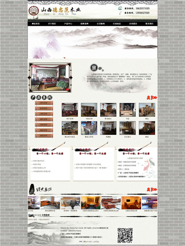 ����ľ�Ҿ߸İ�