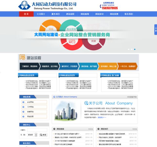 ��ͬ�������Ƽ�