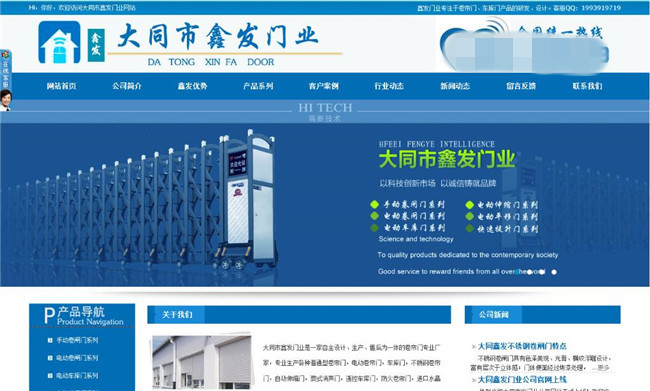 ��ͬ���η���ҵ