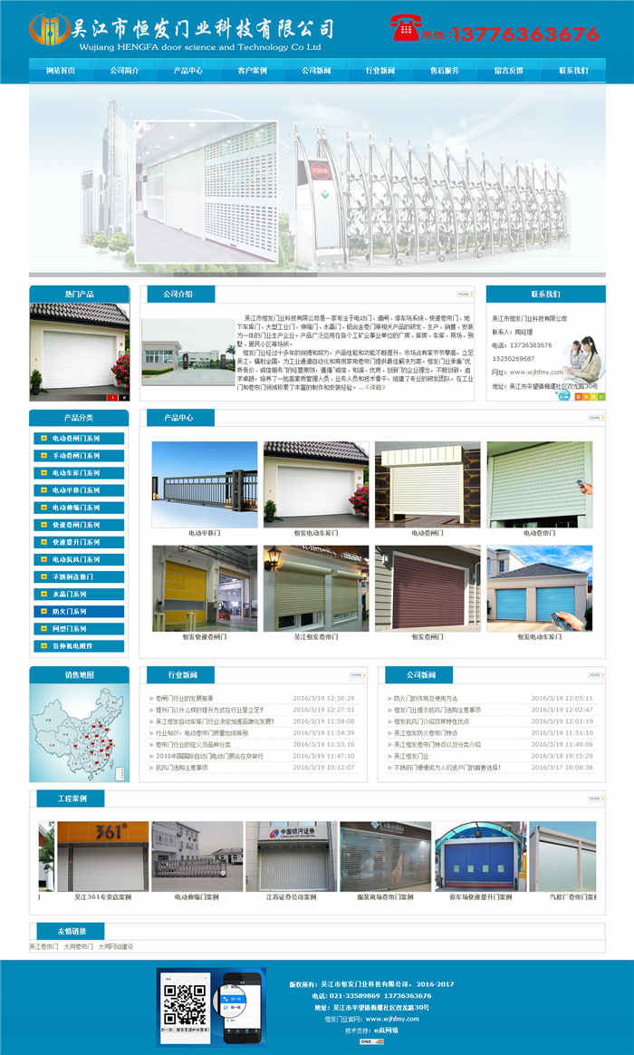 �⽭�㷢��ҵ�Ƽ�