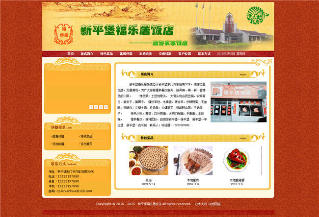 ����ũ�ҷ���