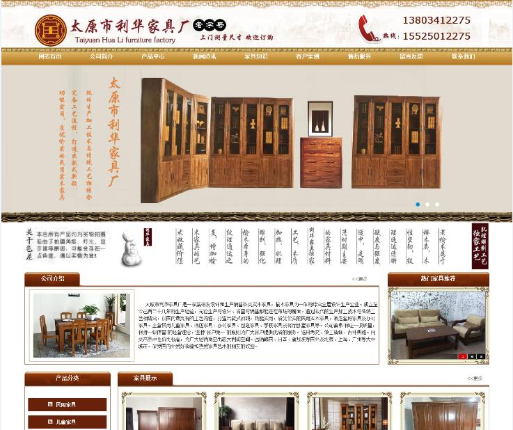 ̫ԭ�������Ҿ߳�