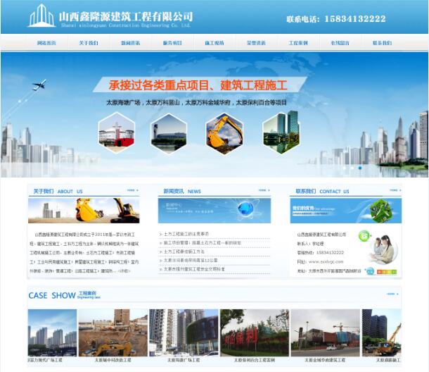 ɽ����¡Դ�������̹�˾