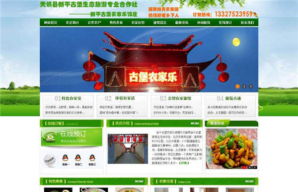 �ű�ũ���ַ�ׯ