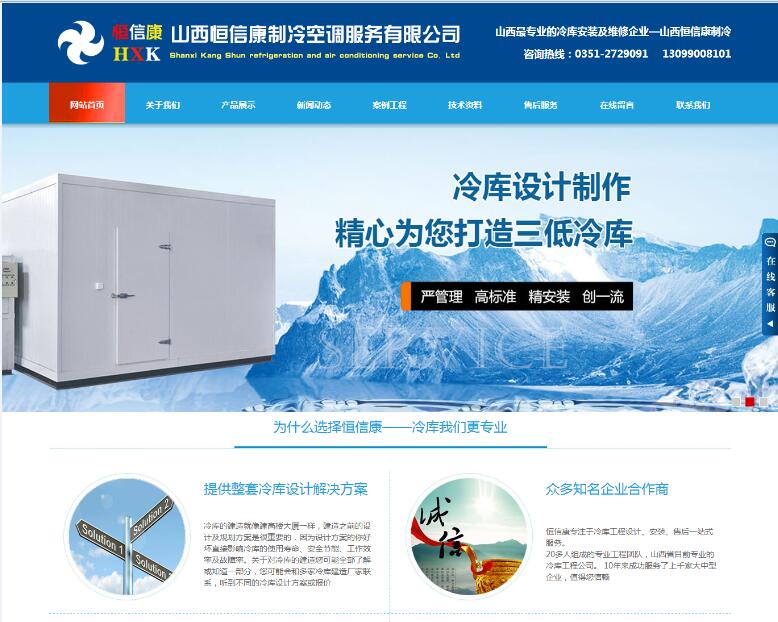 ɽ����������豸��˾