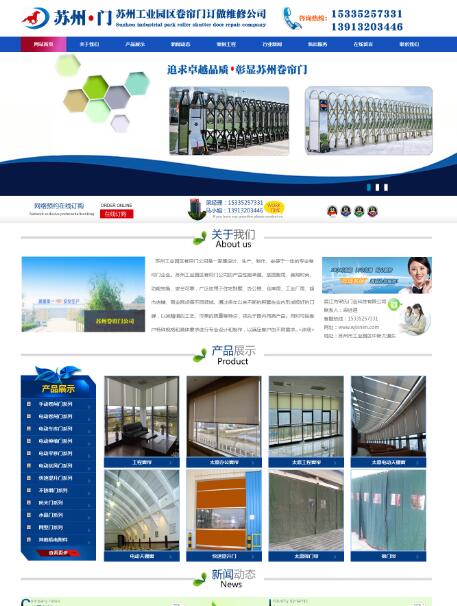 ������ҵ��˾