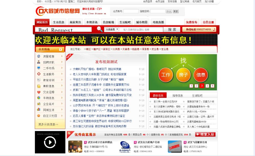 ���з�����Ϣ��