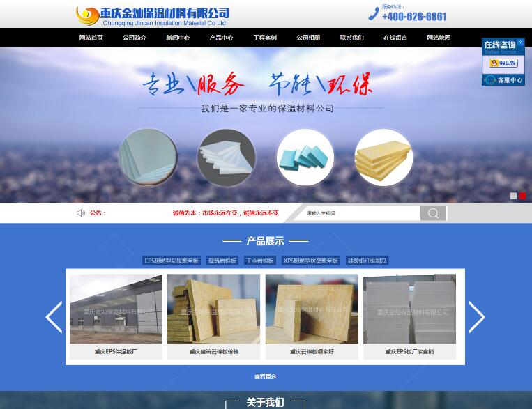 ���챣�²������޹�˾