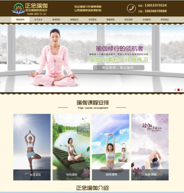 ̫ԭ�����٤