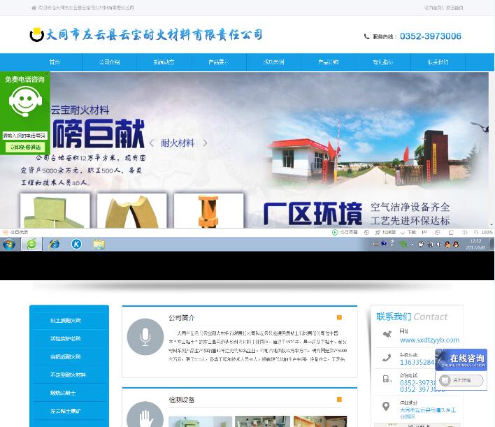 ��ͬ���ͻ���Ϲ�˾