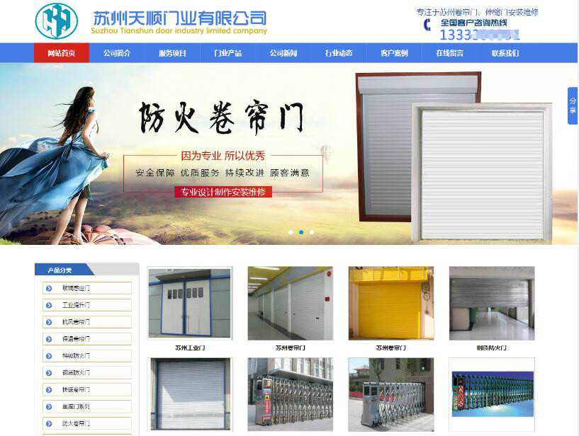 ������ҵ�Ƽ���˾