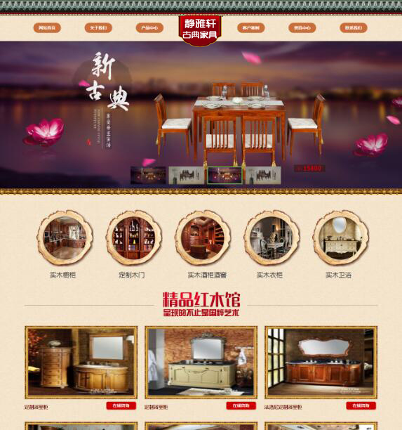 ɽ����������ľ�Ҿ�