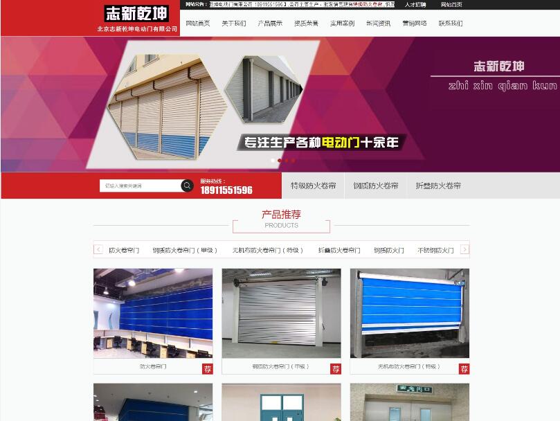 �����Ű�װ��˾����