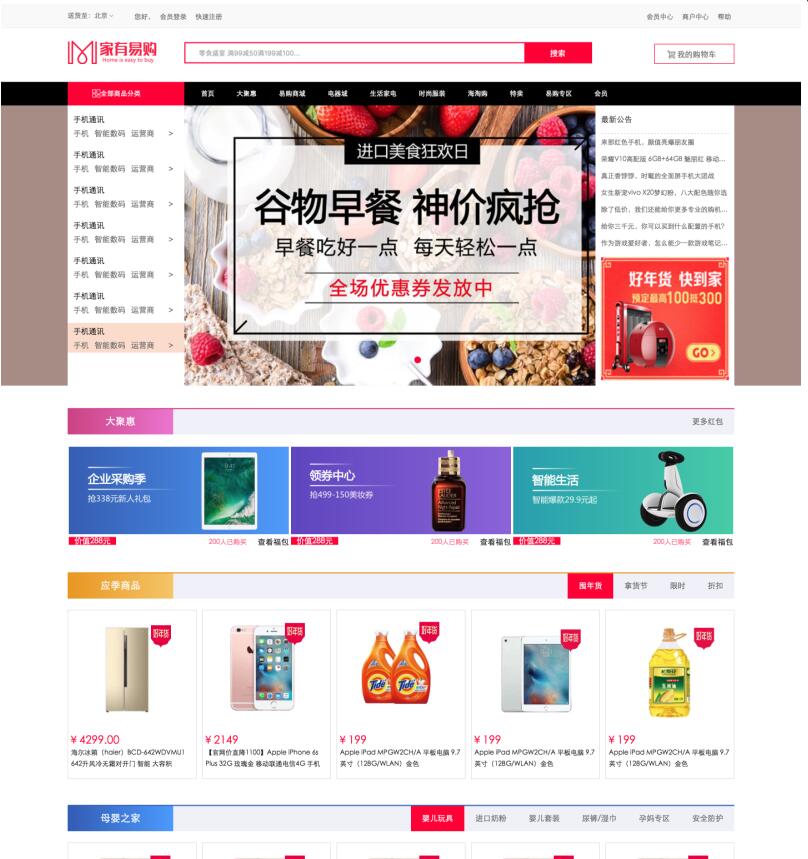 �׹��̳ǰ���