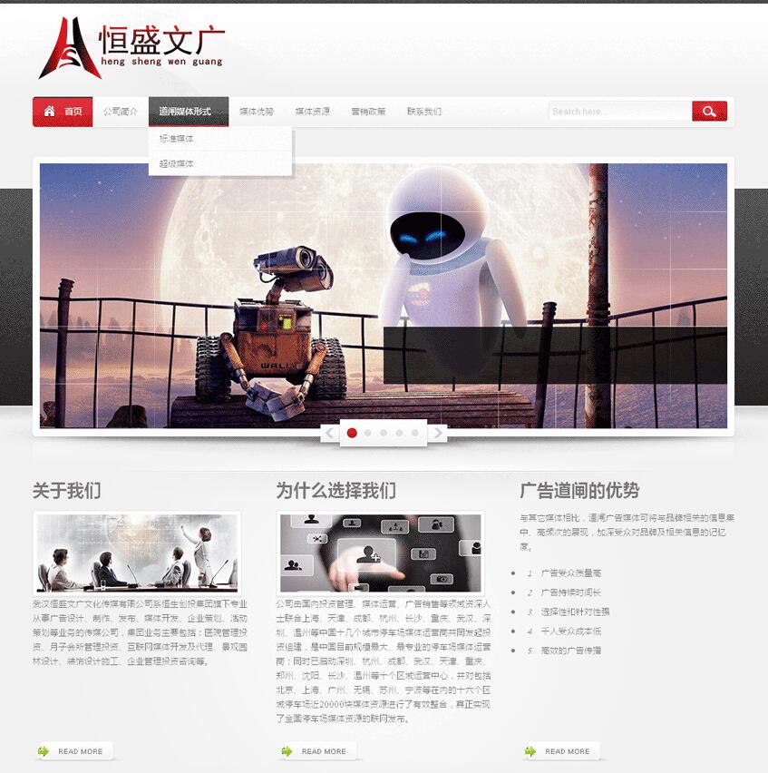 �Ļ���ý��˾����