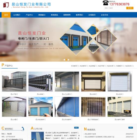 ��ɽ�㷢��ҵ���޹�˾