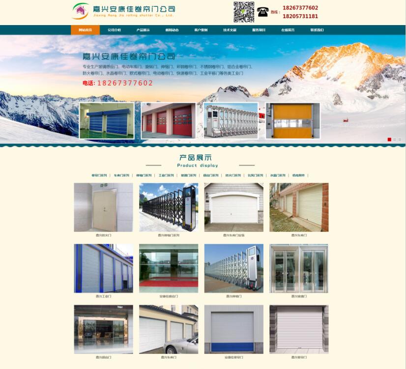 ���˰����Ѿ����Ź�˾