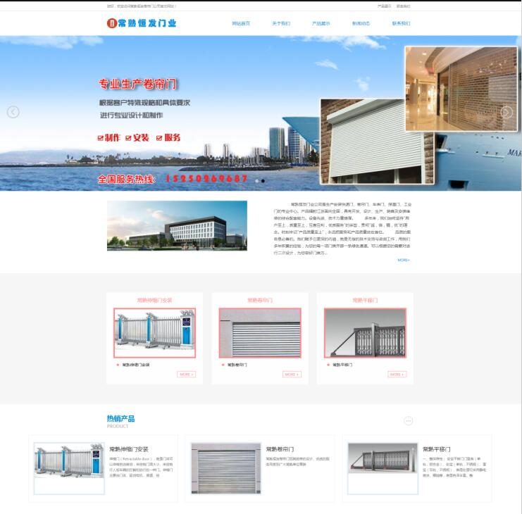 ��Ӧʽ��ҵ��˾����