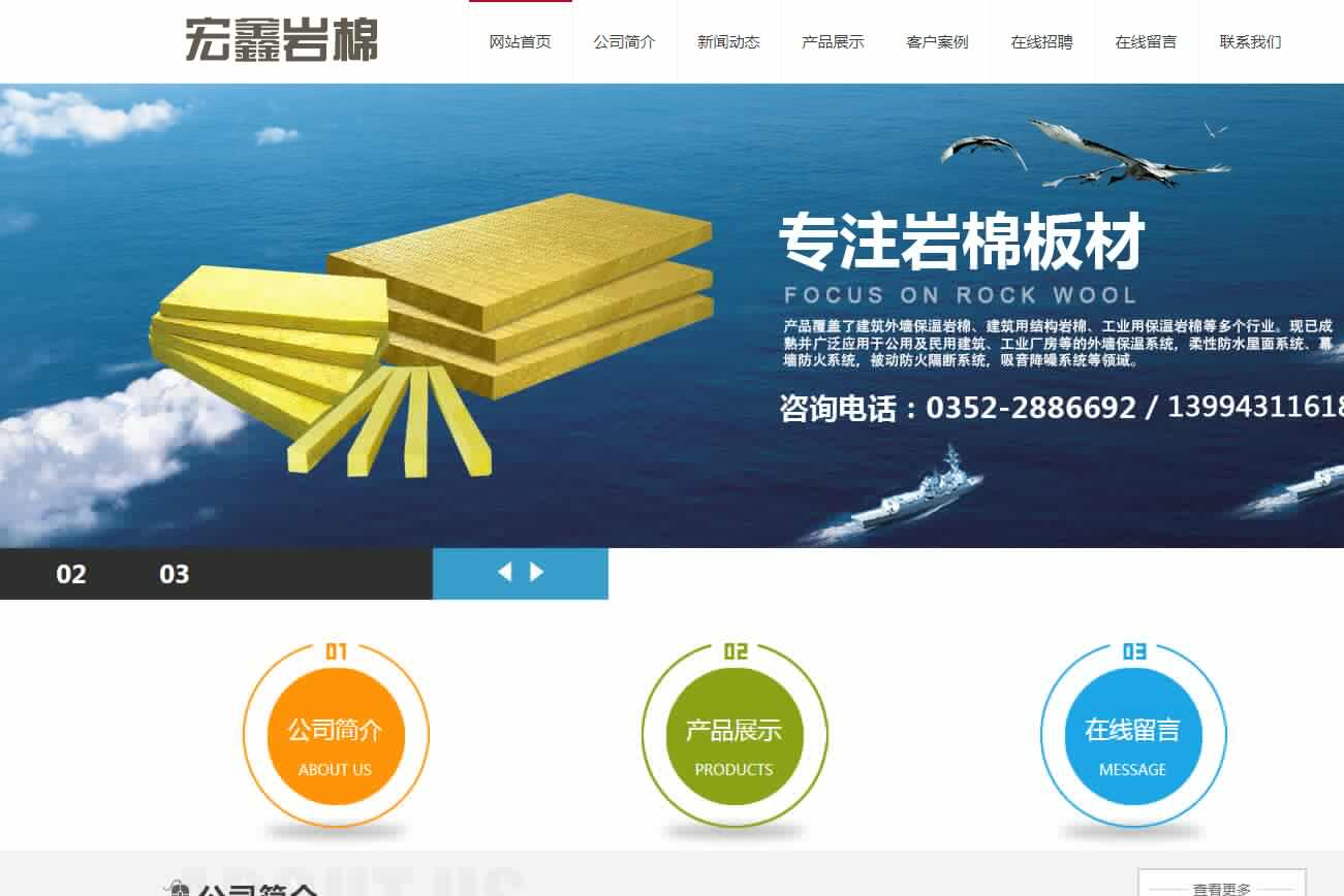 ��ͬ���²��Ϲ�˾