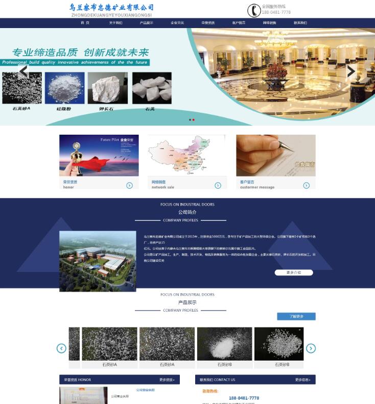 �����첼��ҵ���޹�˾