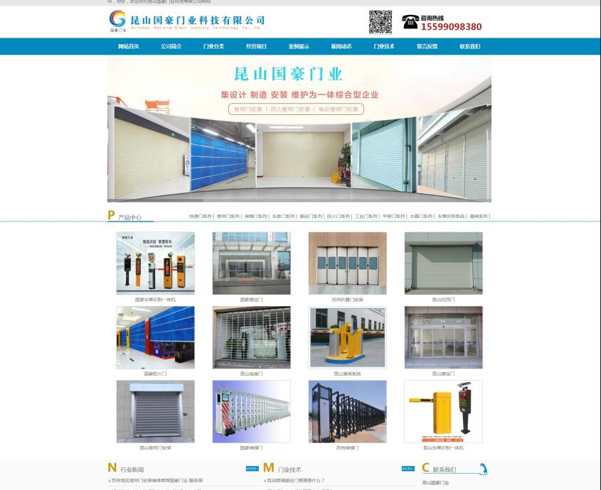 ��ɽ������ҵ