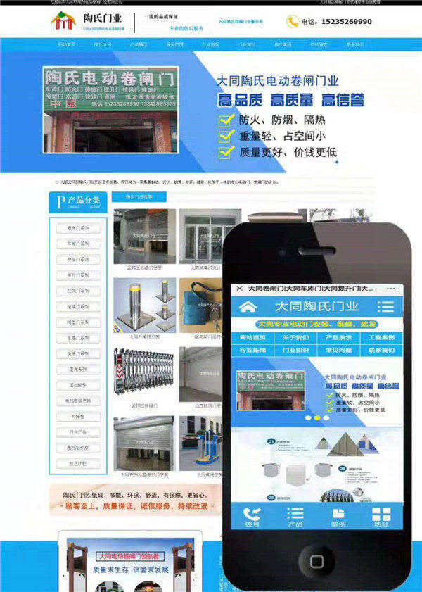 ��ͬ���ϵ綯��բ��