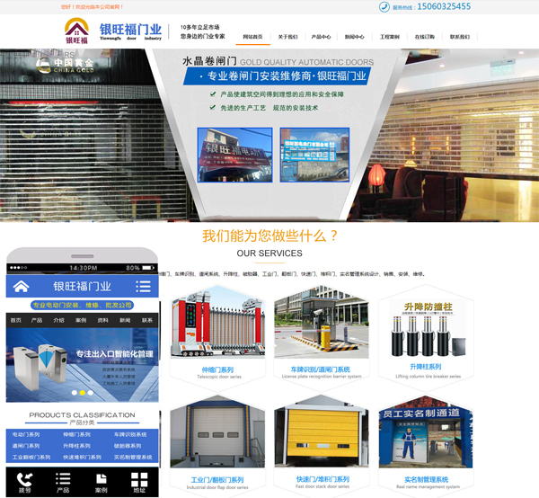 �����������綯�����޹�˾