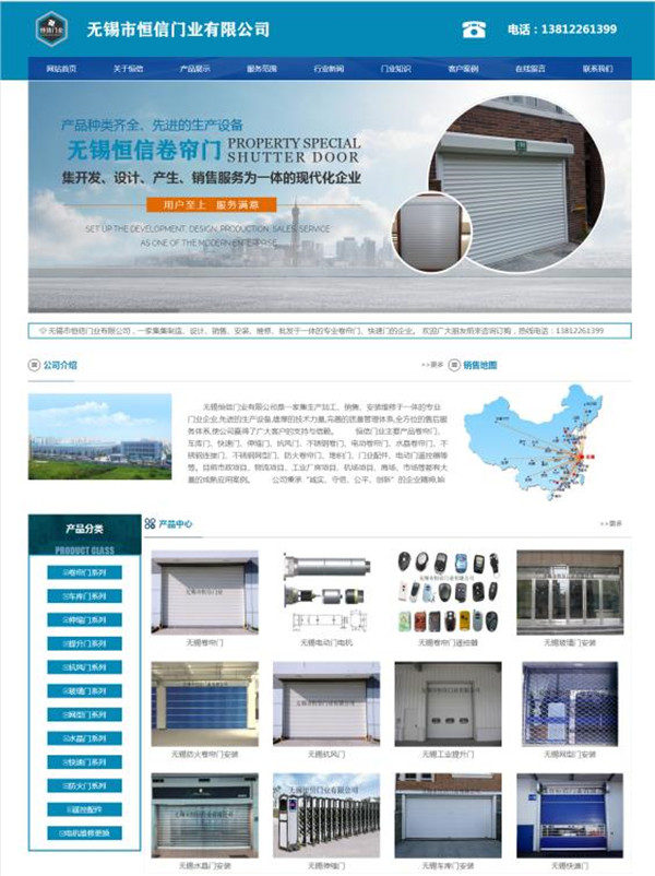 �����к�����ҵ�Ƽ����޹�˾����